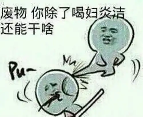  你知道正确的洗澡姿势可以减少阴道炎感染的概率吗