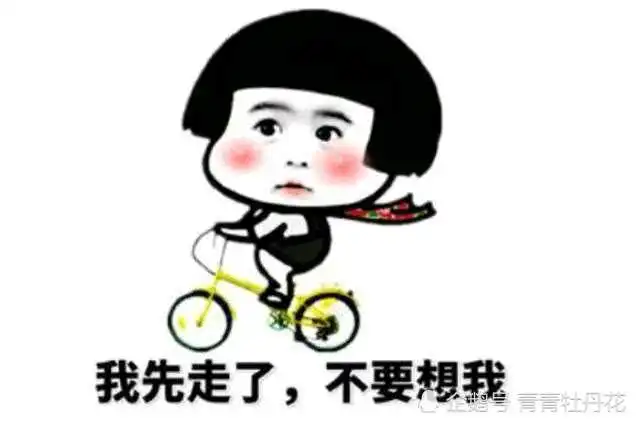  搞笑段子不好意思,我们这里是按年龄收费,不是按智力收费