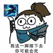  s7总决赛恶搞版英雄表情包lols7总决赛英雄恶搞版带文字表情包高清无水印极光下载站