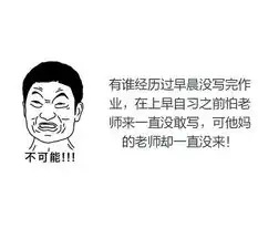  暴走漫画网站最近热门帖子暴走漫画最火爆的原创恶搞漫画