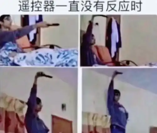  内容过于真实搞笑图集