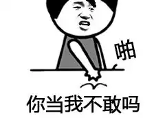  爆笑一刻吃多点,吃个大胖子,没人追就能好好学习