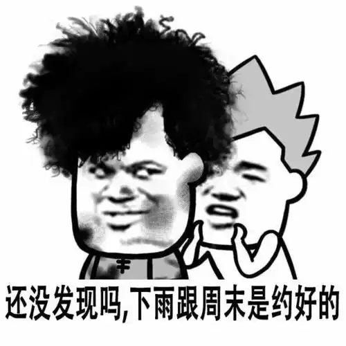  又双叒叕有两个热带低压即将生成大暴雨要上演,海南周末注定要泡汤