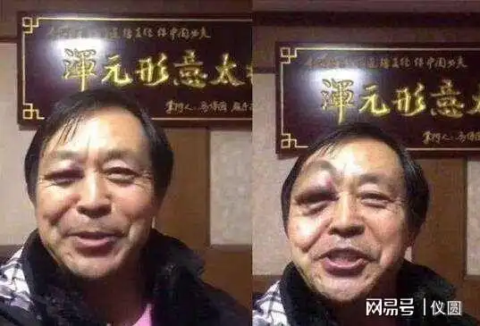  马保国2020最佳名人,功夫是真是假议论纷纷,搞笑最出名