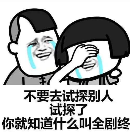  开心笑话中午正在捅下水道,外卖小哥送来了一份鸡排