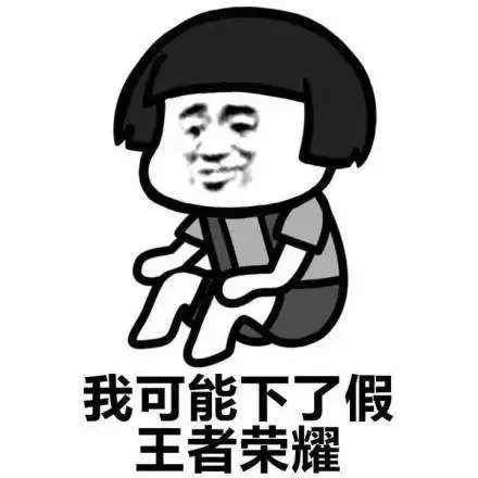 王者荣耀峡谷趣闻,大招名字最霸气vs大招名字最搞笑