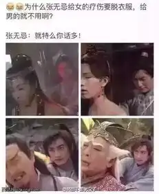  搞笑图片论为何遇到喜欢的人不会主动出击
