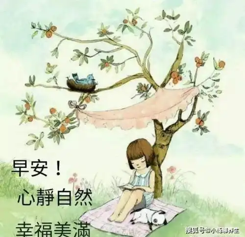  早晨好图片问候句子,简短温馨,让你好心情