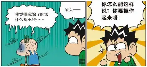  爆笑校园狗刨中学实验楼失火,呆头准备的防烟措施,这火星思维