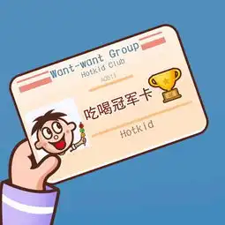 形容一夜暴富的表情包