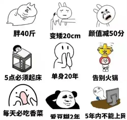  神回复如果给你五百万,让你失去一样,你会选什么