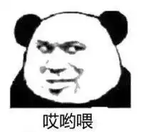  活着吗重在参与表情包我想要养一条像你这样的狗表情包下载乐游网游戏下载