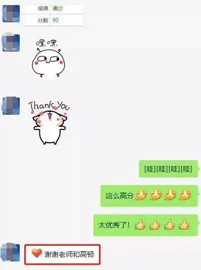  个税汇算搞不懂学个薪税师吧懂人力懂财税,年入百万未来可期