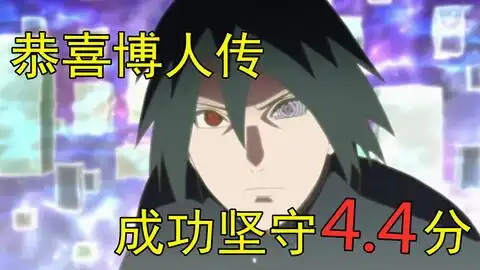  木叶之魂