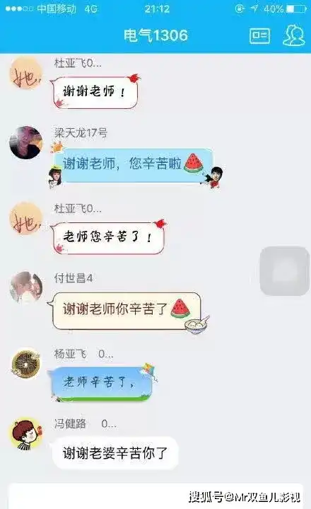  家长错发消息到班级群,经历尴尬社死瞬间,没脸去接孩子了