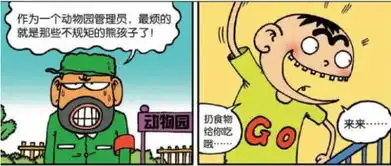 爆笑漫画什么恐怖片让呆头吓晕过去好几次,请遵守规则  爆笑漫画什么恐怖片让呆头吓晕过去好几次,请遵守规则
