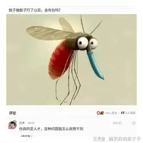  神回复蚊子被蚊子叮了以后,会长包吗