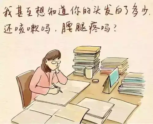  浓浓尊师意感恩教师节送老师一份甜甜的礼物