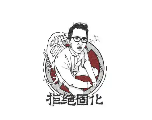  搞笑图片昨天在街上买的袜子穿着不舒服,就在朋友圈抱怨了一句