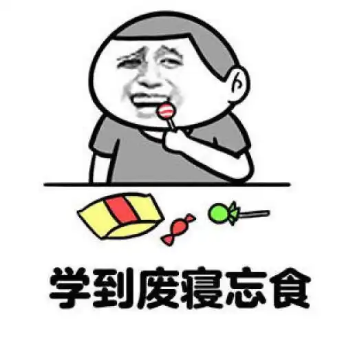  搞笑gif趣图这是少林七十二绝技中的金刚指吧