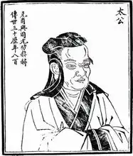  师父还是师傅我们该如何称呼恩师