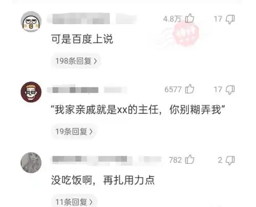  跟老妈说太热睡不着买了个新床单,怎么看着怪的一批祖传的吧