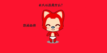  搞笑gif图片姑娘的眼睛竟然和我家的哈士奇一