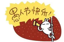  午睡中,死党打电话说在大福源等我逛街,...