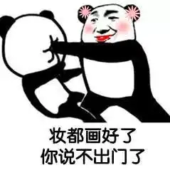 搞笑图片gif动态图微信斗图表情包女朋友的理由  搞笑图片gif动态图微信斗图表情包女朋友的理由