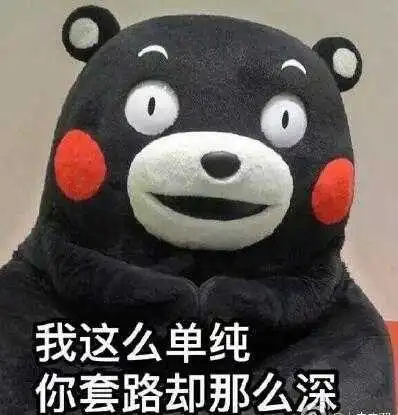  2021愚人节表情包动态图片整人微信愚人节恶搞套路gif大全