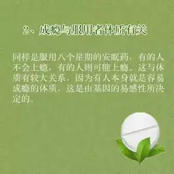 睡不着觉,她吞下83颗安眠药竟毫无困意,发朋友圈后朋友报了警
