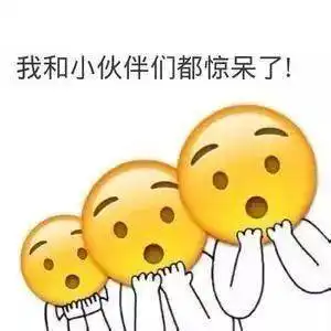 点子表情包强降雨