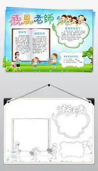  psd毕业庆祝psd格式毕业庆祝素材图片psd毕业庆祝设计模板我图网