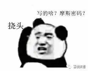  唉当大学老师以后,活成了一堆表情包