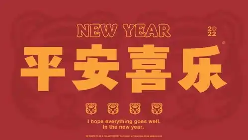  你的虎年新衣已送达,请签收