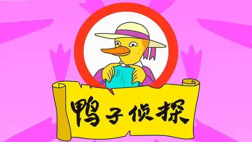  这部19年前的动画片,堪称90后童年回忆