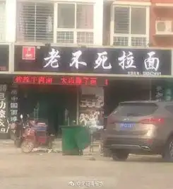  你见过最搞笑的店名是什么
