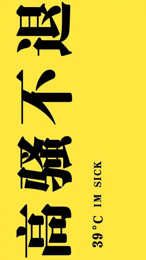  全面屏壁纸一组巨好看的壁纸,请签收