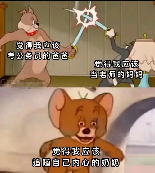 搞笑趣图在奶奶眼里我们总是吃不饱穿不暖的  搞笑趣图在奶奶眼里我们总是吃不饱穿不暖的