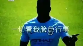 网上那些笑死人的搞笑图片6  网上那些笑死人的搞笑图片6