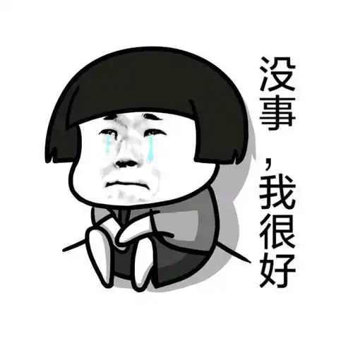  超搞笑短笑话段子,每日一笑,疲劳消掉
