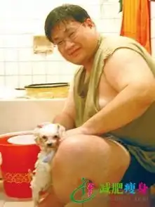  失恋也可以减肥台湾男的蜕变