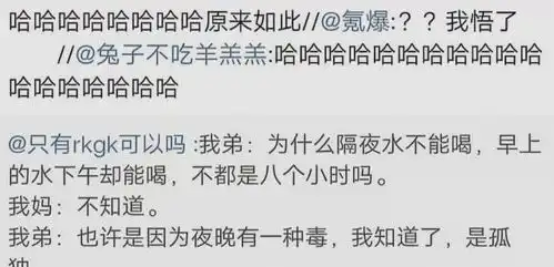 搞笑图片集锦带字段子