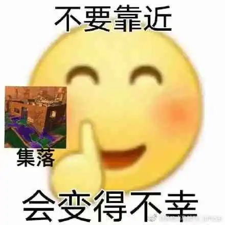 酚酞瓜表情包聊天