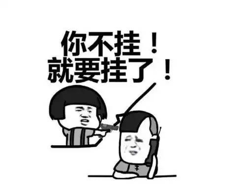  搞笑gif段子这难道就是传说中的空中加油机