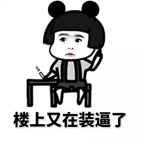  搞笑gif趣图各位来看看,你女朋友在不在这里面
