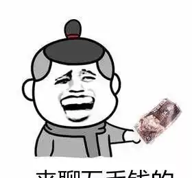  爆笑故事偷二叔的零花钱去买辣条吃,结果吃太多了拉了一裤兜