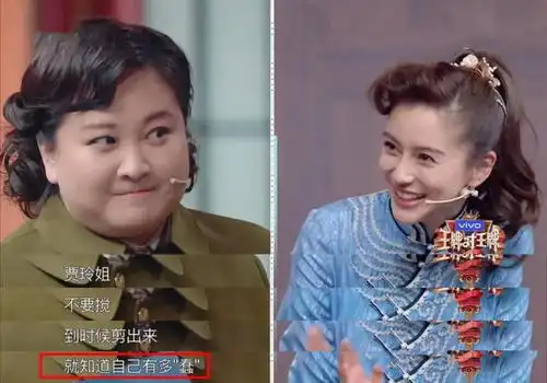  跑男被打码,直播间被网红骂滚,离开黄晓明,杨颖后悔了吗