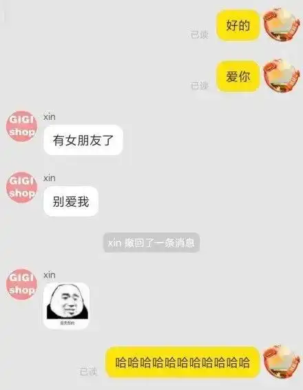  搞笑趣图x宝客服聊天记录曝光,看完回复笑岔气了