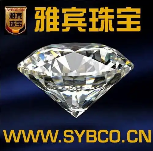  syb钻石批发统包散货碎钻厘石价格4100.80元件